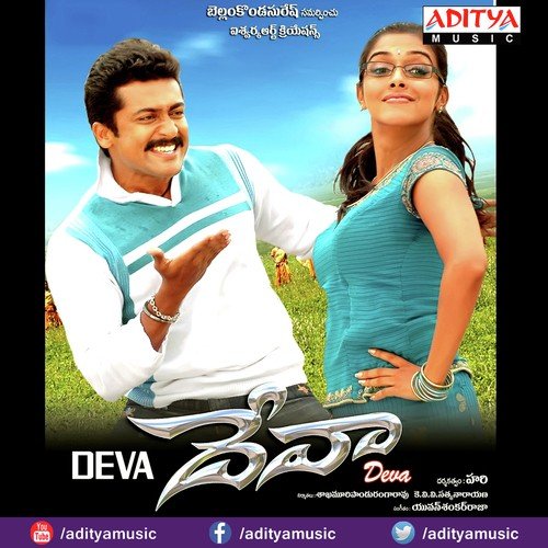 Deva
