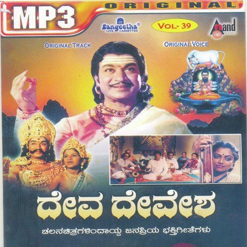 Prabho