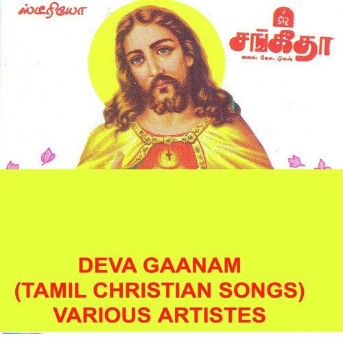 Mattuthozuvaththil