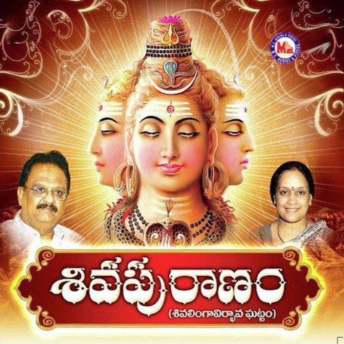 Varnam