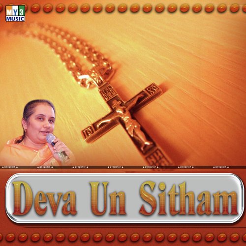 Deva Un Sitham
