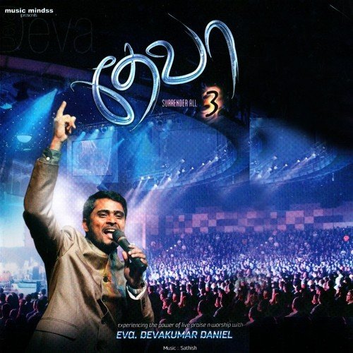 Deva Vol. 3