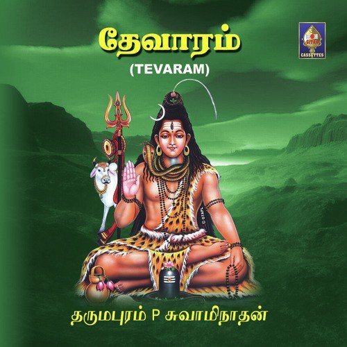 Thirukolakka