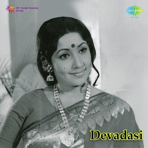 Jagadaadi Devatheya Prati Roopavo