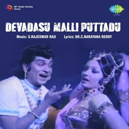 Yevariki Yevaru