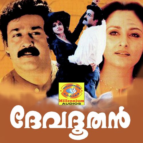 Devadoodhan