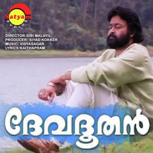 Devadoothan