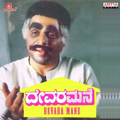 Peteya Beedi