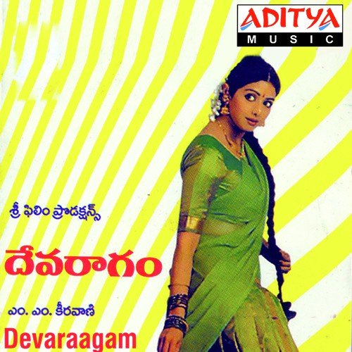 Devaraagam