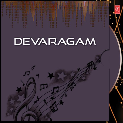 Devaragam