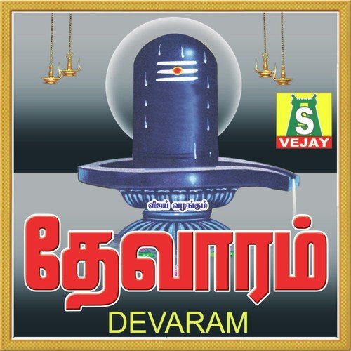 Bhogamartha