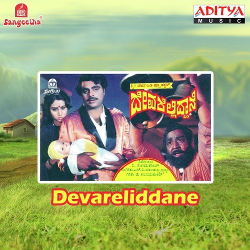 Hayyare Ananda
