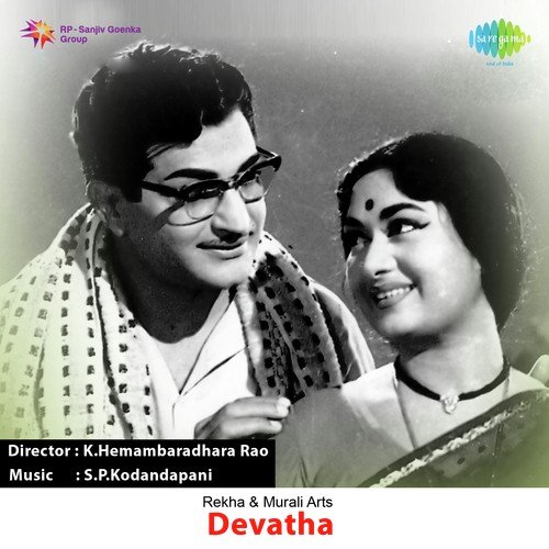 Bhalare Dheeruda