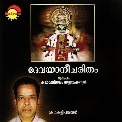 Devayanicharitham