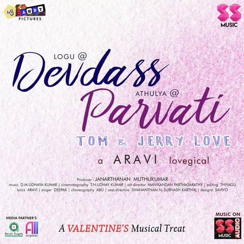 Devdass Parvati