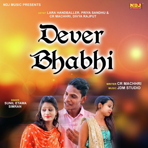 Devar Jaan Teri