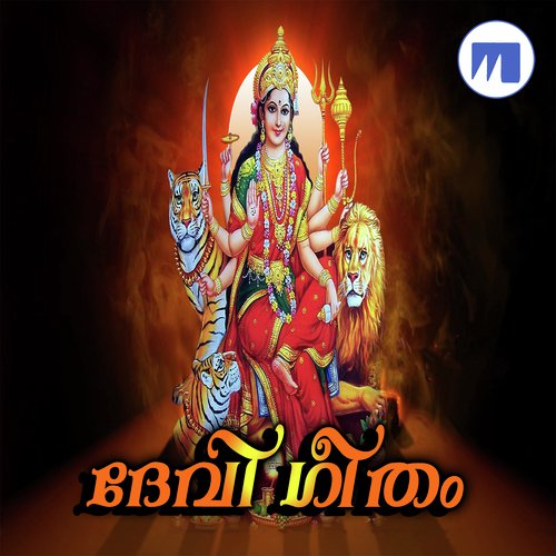 Devi Geetham