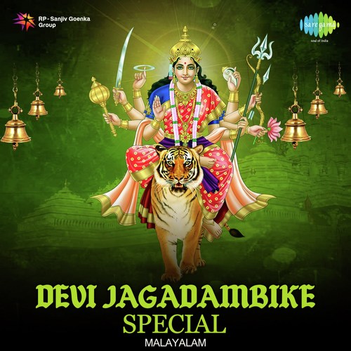 Sree Vidya