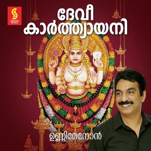 Devi Karthiayani