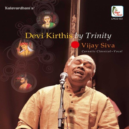 Varnam - Begada - Adi