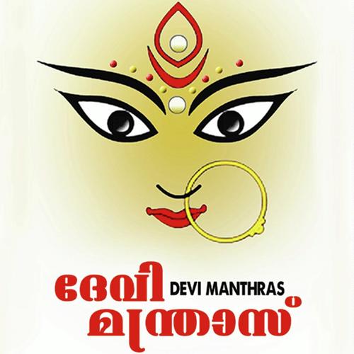 Devi Manthras
