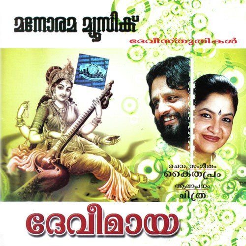 Devi Maya