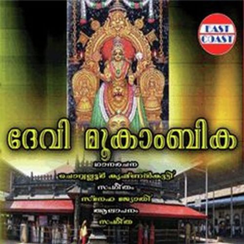 Mookaneppolum
