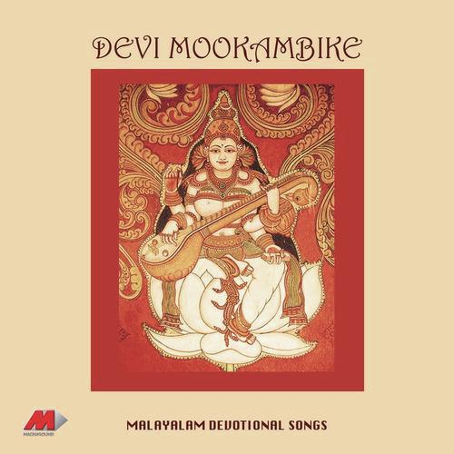 Devi Naadamaako