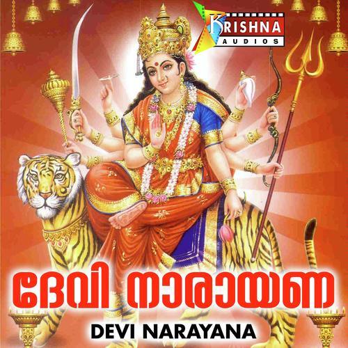 Devi Narayana