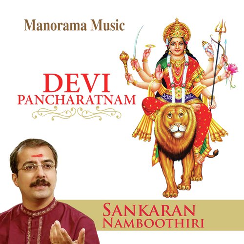 Devi Pancharatnam