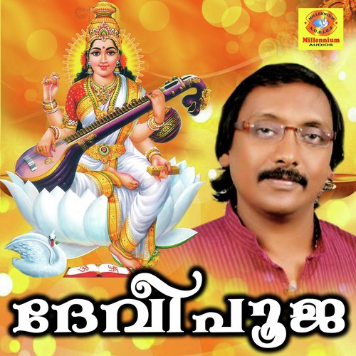 Devi Pooja