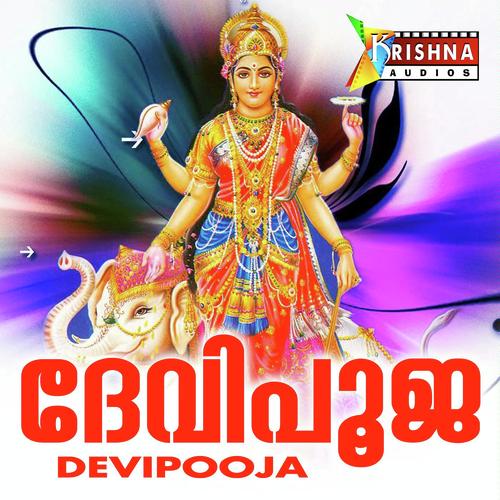 Devi Pooja