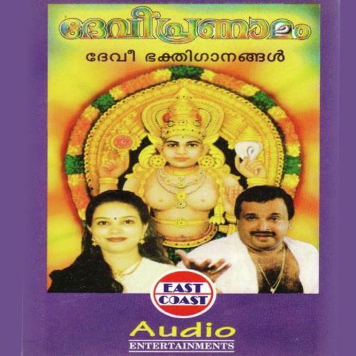 Mullamalar Panthalil