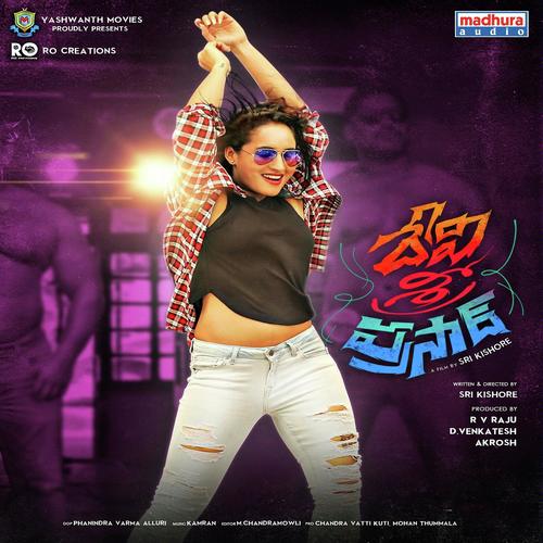 Devi Sri Prasad