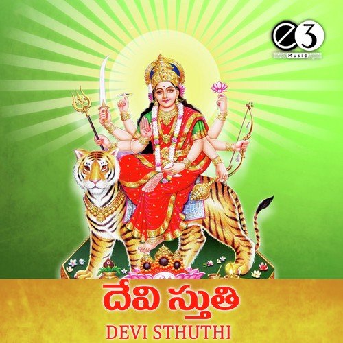 Devi Stuthi
