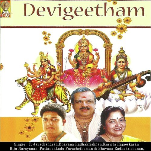 Devigeetham