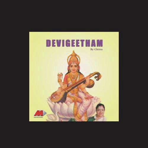 Devigeetham, Vol. I