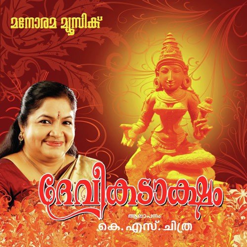 Devikadaksham