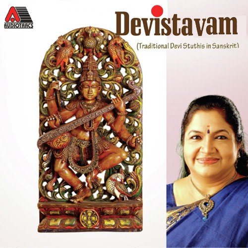 Devistavam