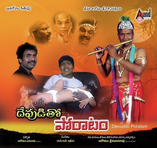 Devudito Poratam