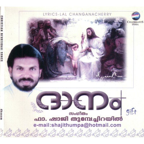 Dhaanam