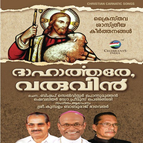 Prabhaathathilange