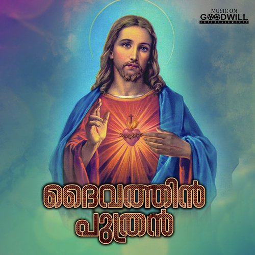 Dhaivathin Puthran
