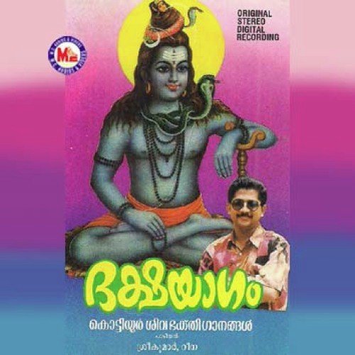 Dhakshayagam