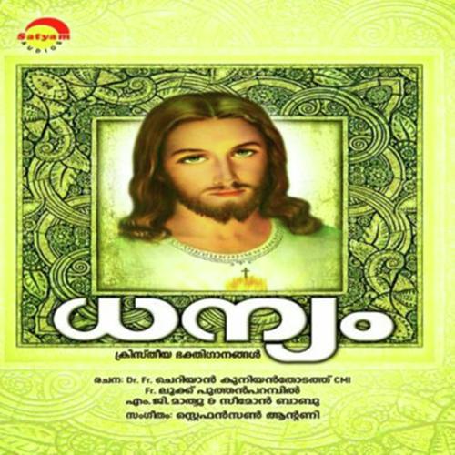 Dhanyam