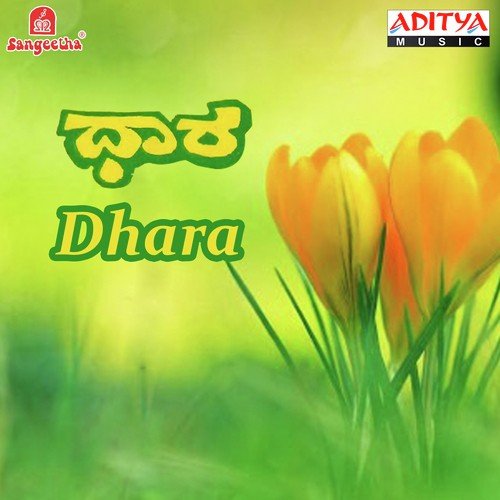 Dhara