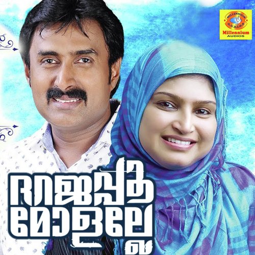 Dharajapoomolalle