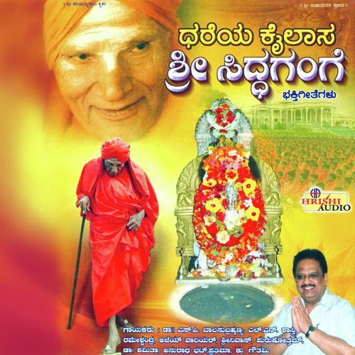 Nannappa Helappa