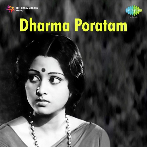 Mohana Raagam