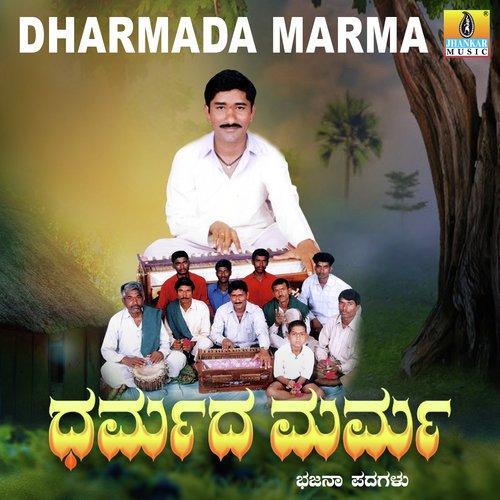 Dharmada Marma